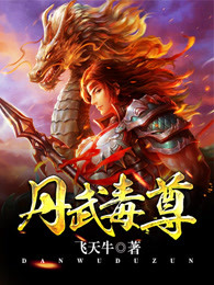 首辅夫人是戒尺