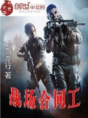 自力更生