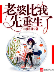 五百年前的我