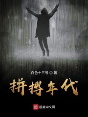 被妖精绑架怎么破