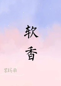 酒祝东风