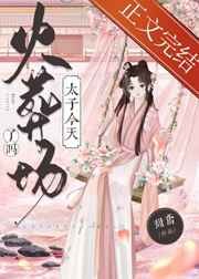 横扫天下