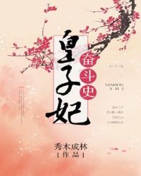 把师尊当成男妈妈的下场