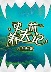 EXO之穿成原女主