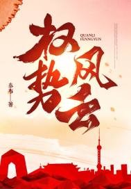 这一次奉我为主