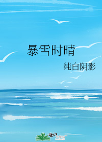 夏油杰说他热爱生活