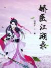 二次世界