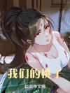弱攻手册