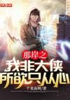 我有一所乔家大院
