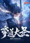 快穿之可恶的捣乱系统