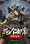 团厌作精重生后成团宠啦