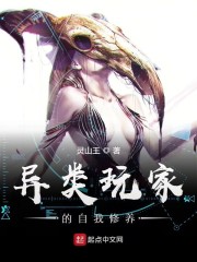 鳞鸢行