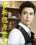 甜文女主拿到虐文开局