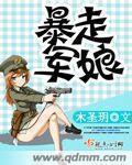 我在冥界有套房