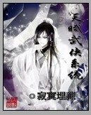 帝梦城