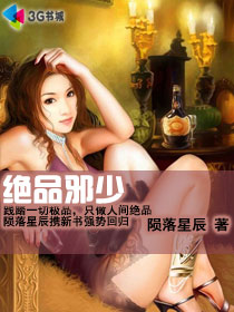 龙与他的野玫瑰