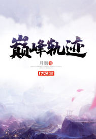春天他会归来