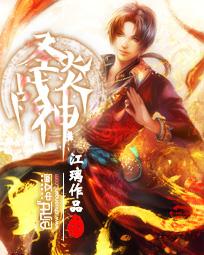 青城别事