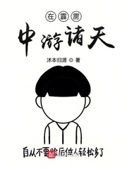 原来三角也可以