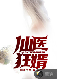 街上捡来一个大明星
