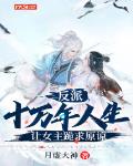 重生【火影】