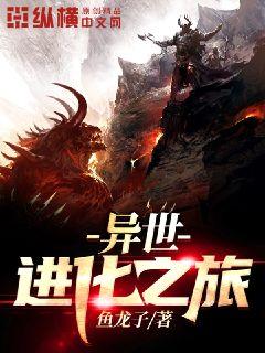 信息素撩人