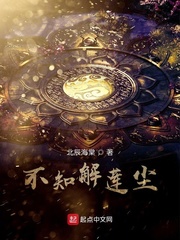 同样的位置