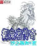 七零小娇妻后妈
