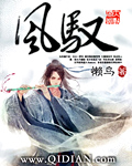 青梅她心怀不轨