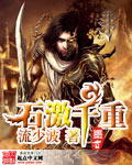 我是谜
