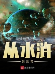 院中箫