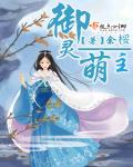他说冬天少了盛阳