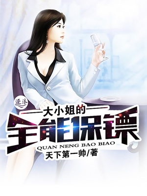 公交奇遇记