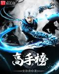 我以为的coser其实是真人扮演