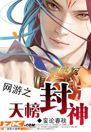 穿越进乙女世界后我只想变强