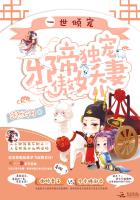 621拯救计划