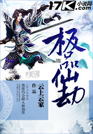 淮南于夏