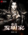 当年我女扮男装做了大师兄