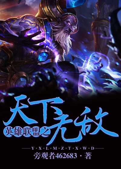 [综]影观体与脑洞大结合
