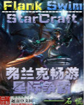 琥珀的遗孤