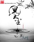 幻想艺术
