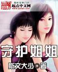 她叫衣琬琬