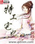 梦婆和她的汤