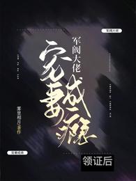 我要赖上前男友！