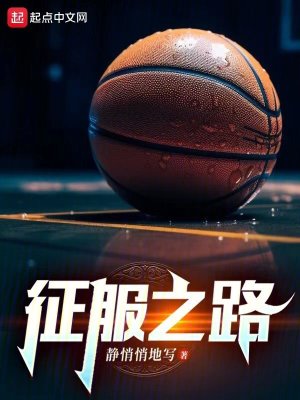 黄袍加身番外