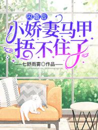 红玫瑰与野猫