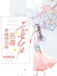 《唯与你言欢