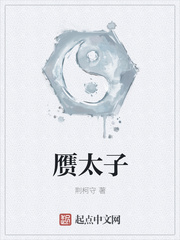 鸣鸣之中