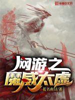 【综漫】叛逃之后莫名去了新世界
